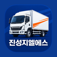 진성지엘에스 앱 아이콘